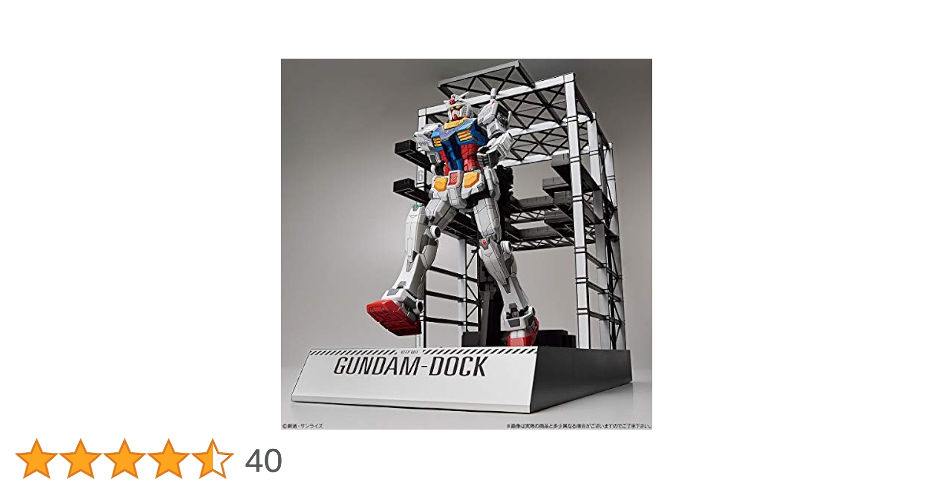 1/144 RX-78F00 ガンダム＆ガンダムドック ２個 Amazon | BANDAI SPRITS 1/144 RX-78F00 ガンダム＆ガンダム